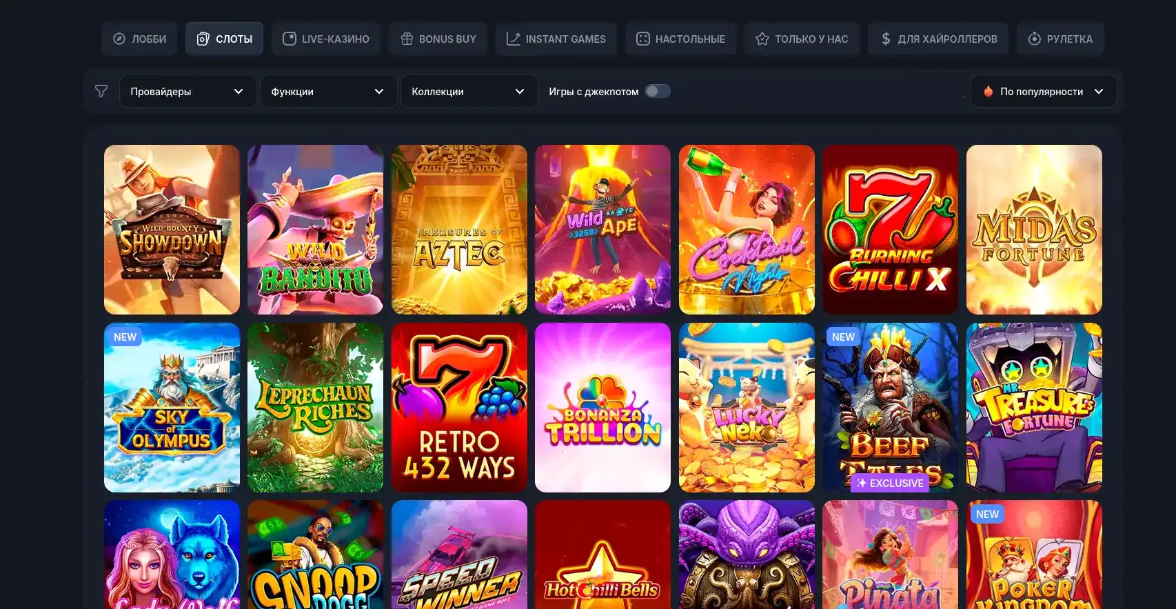Интерфейс Pharaon casino на планшете